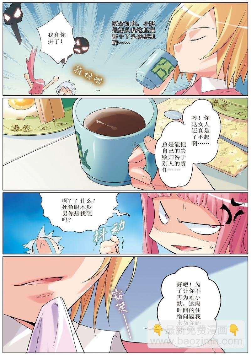 第12章