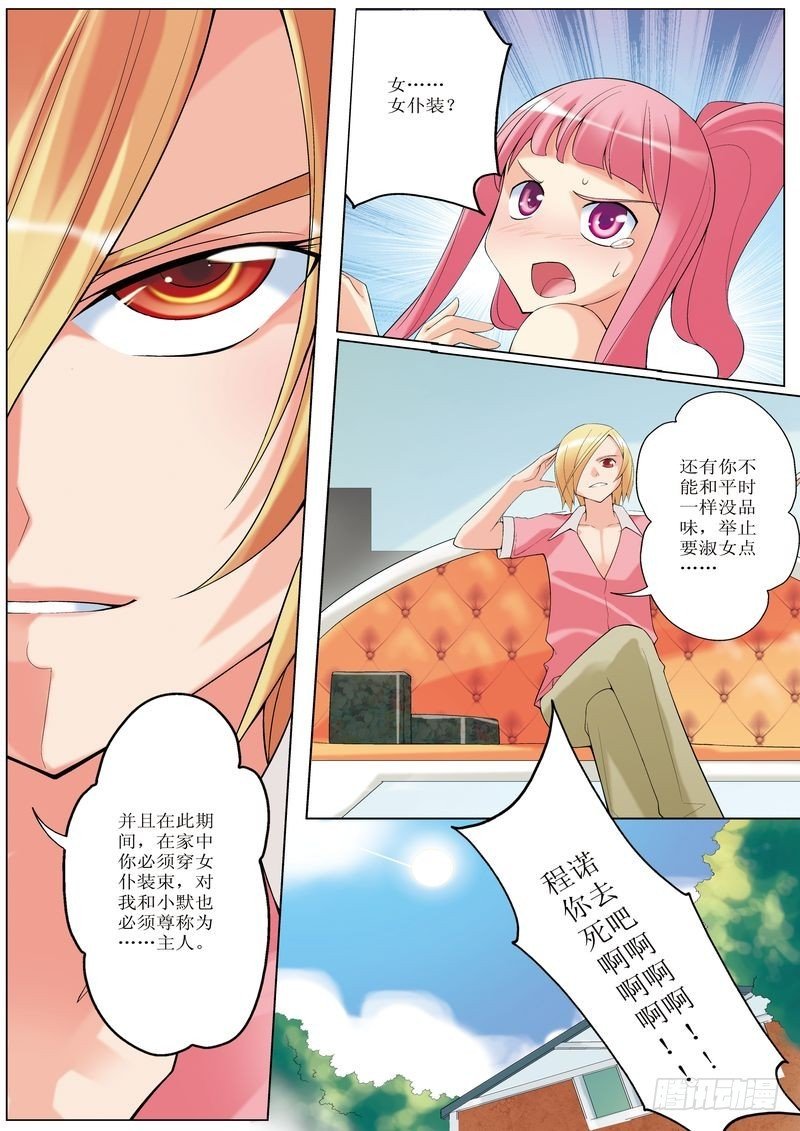 第12章