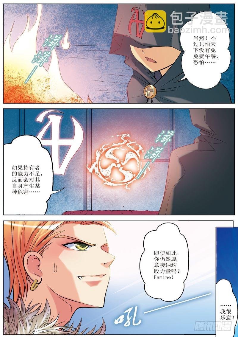 第12章