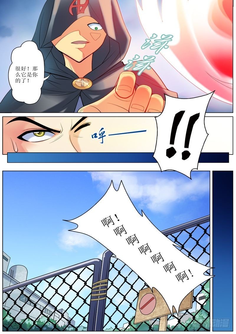 第12章