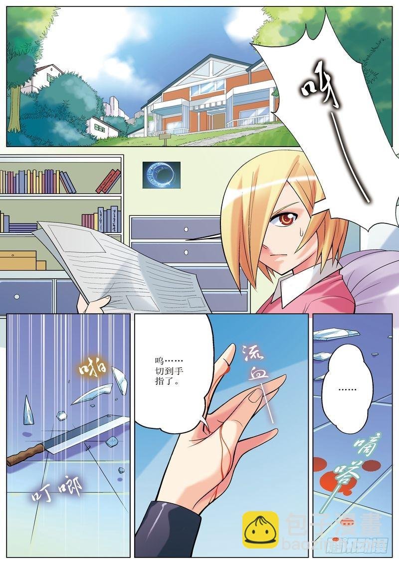 第12章