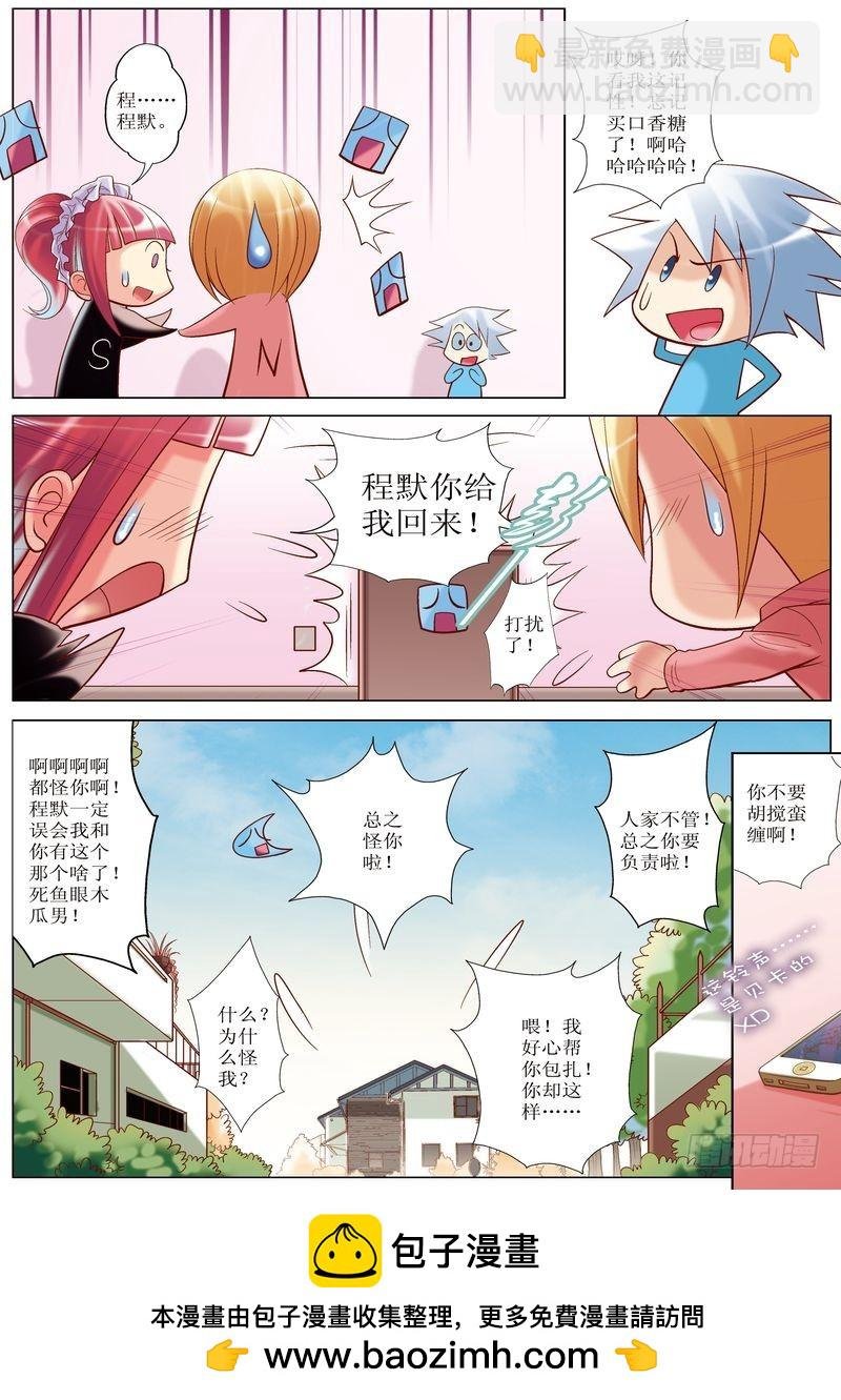第12章