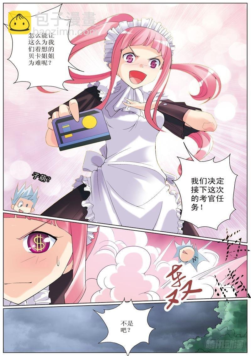 第13章