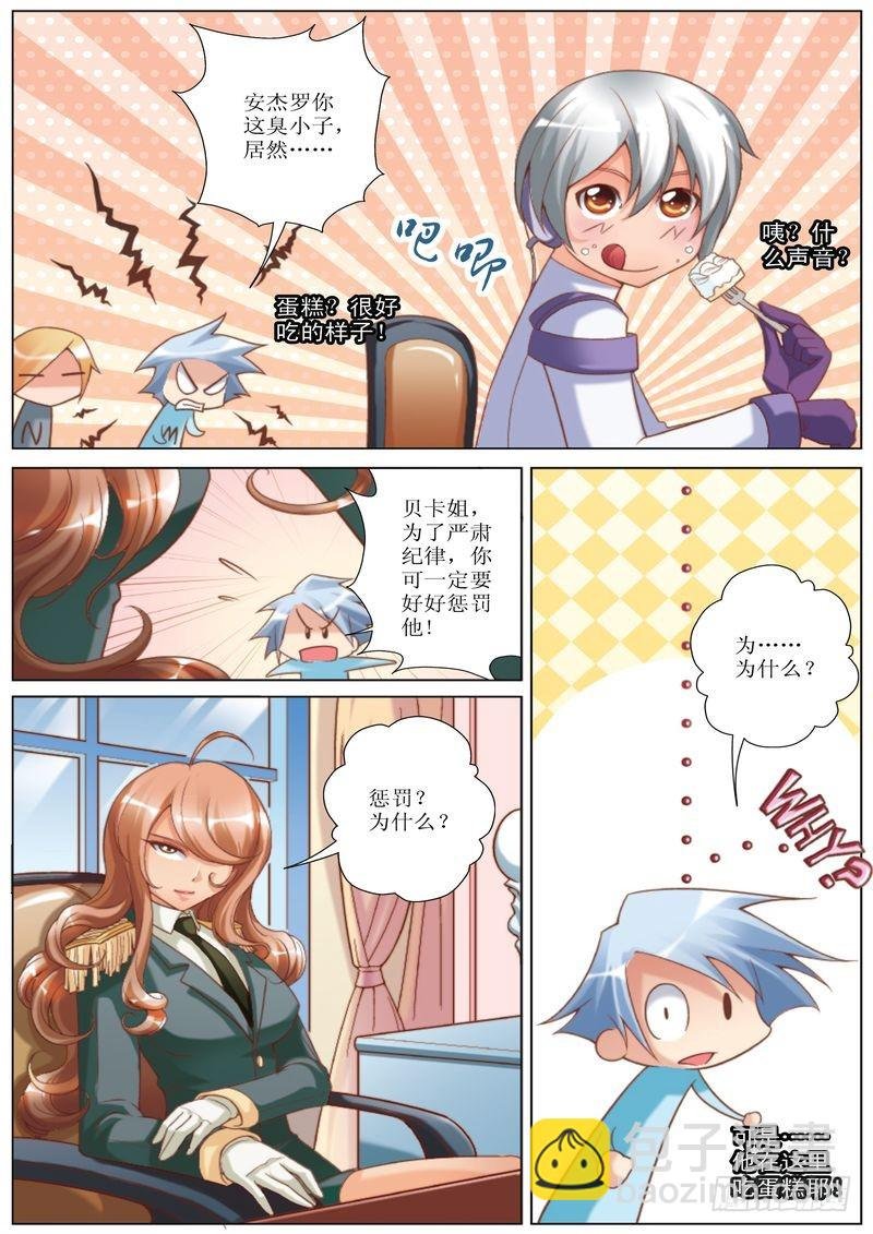 第14章