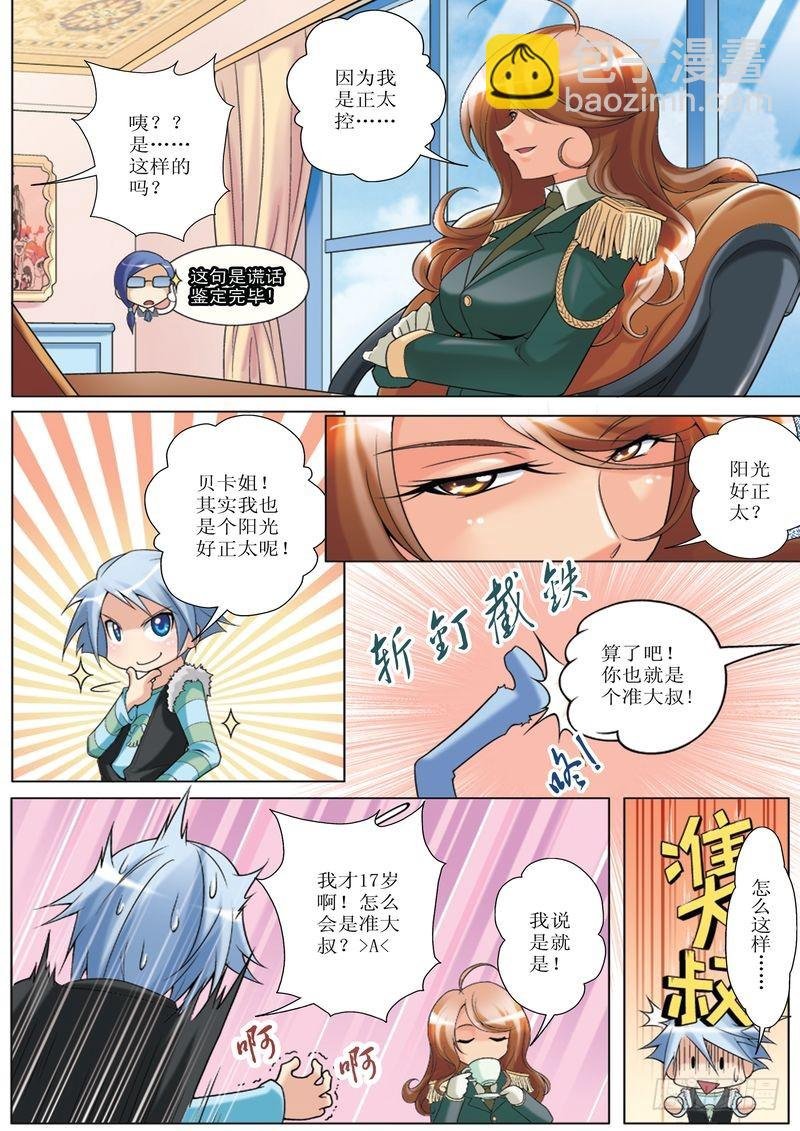 第14章