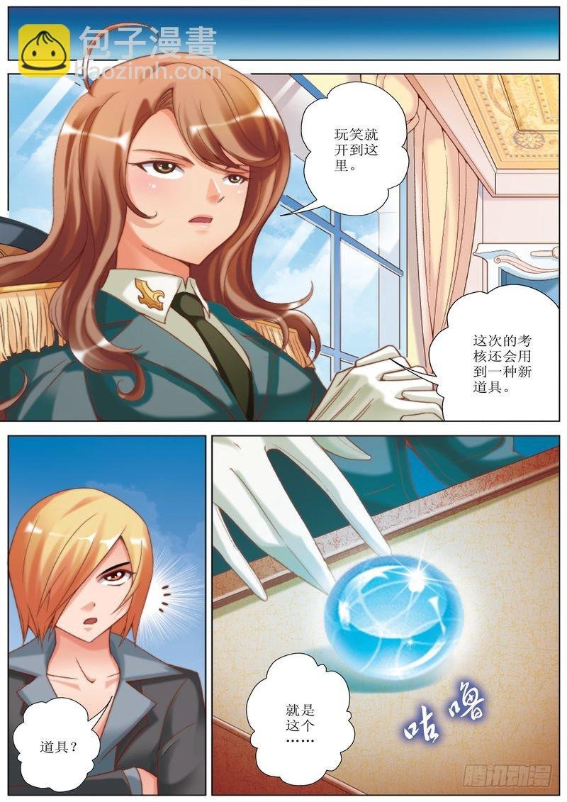 第14章