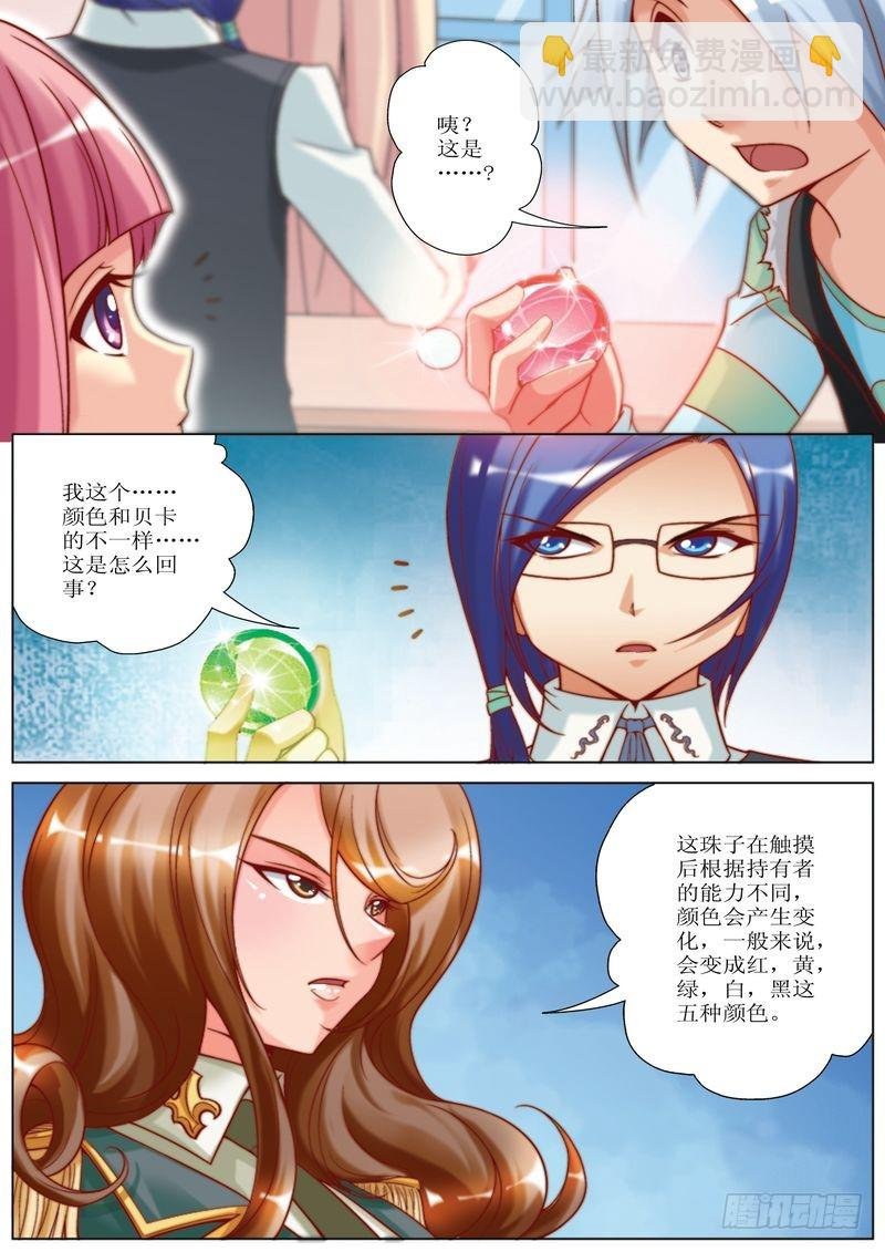 第14章
