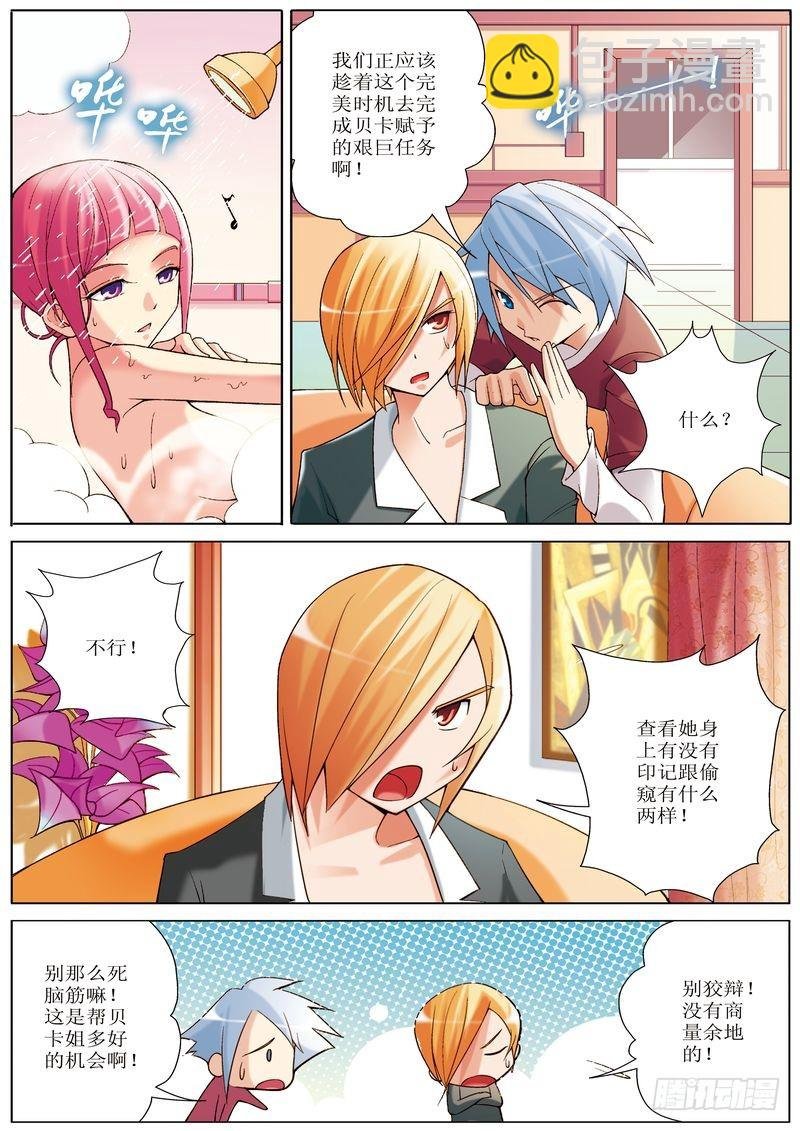 第14章