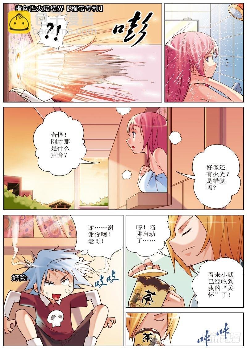 第14章