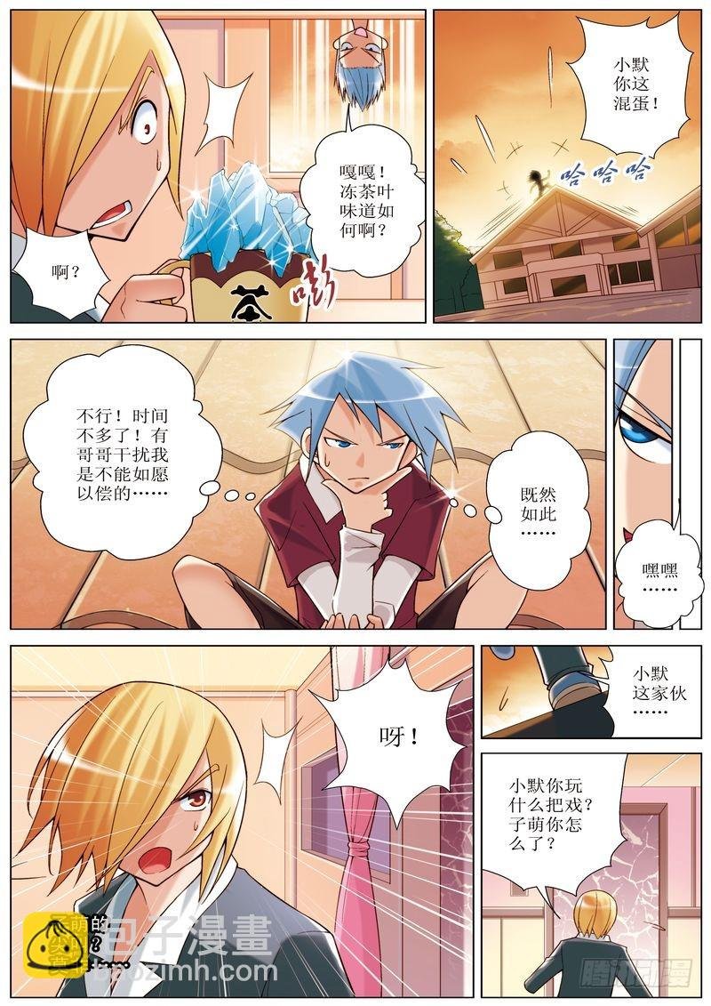 第14章