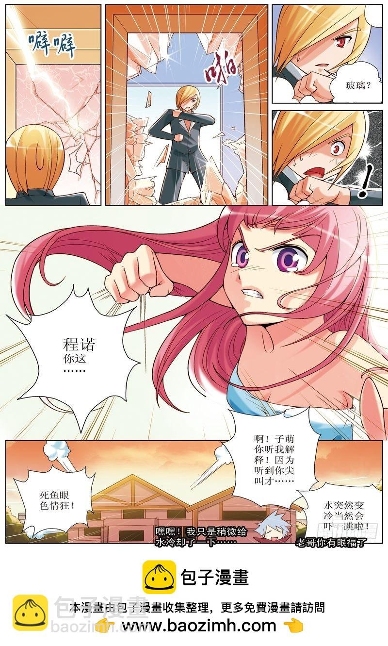 第14章