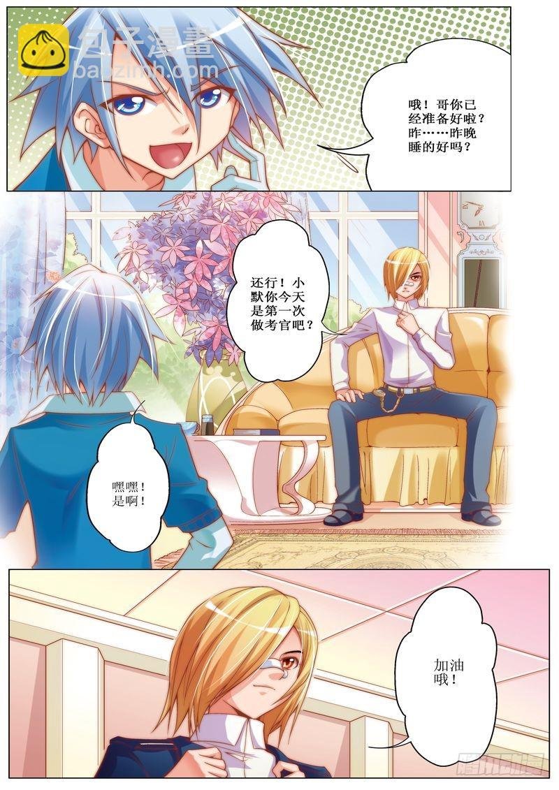 第15章