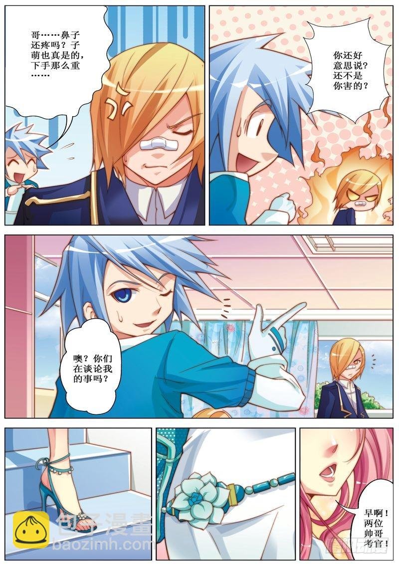 第15章