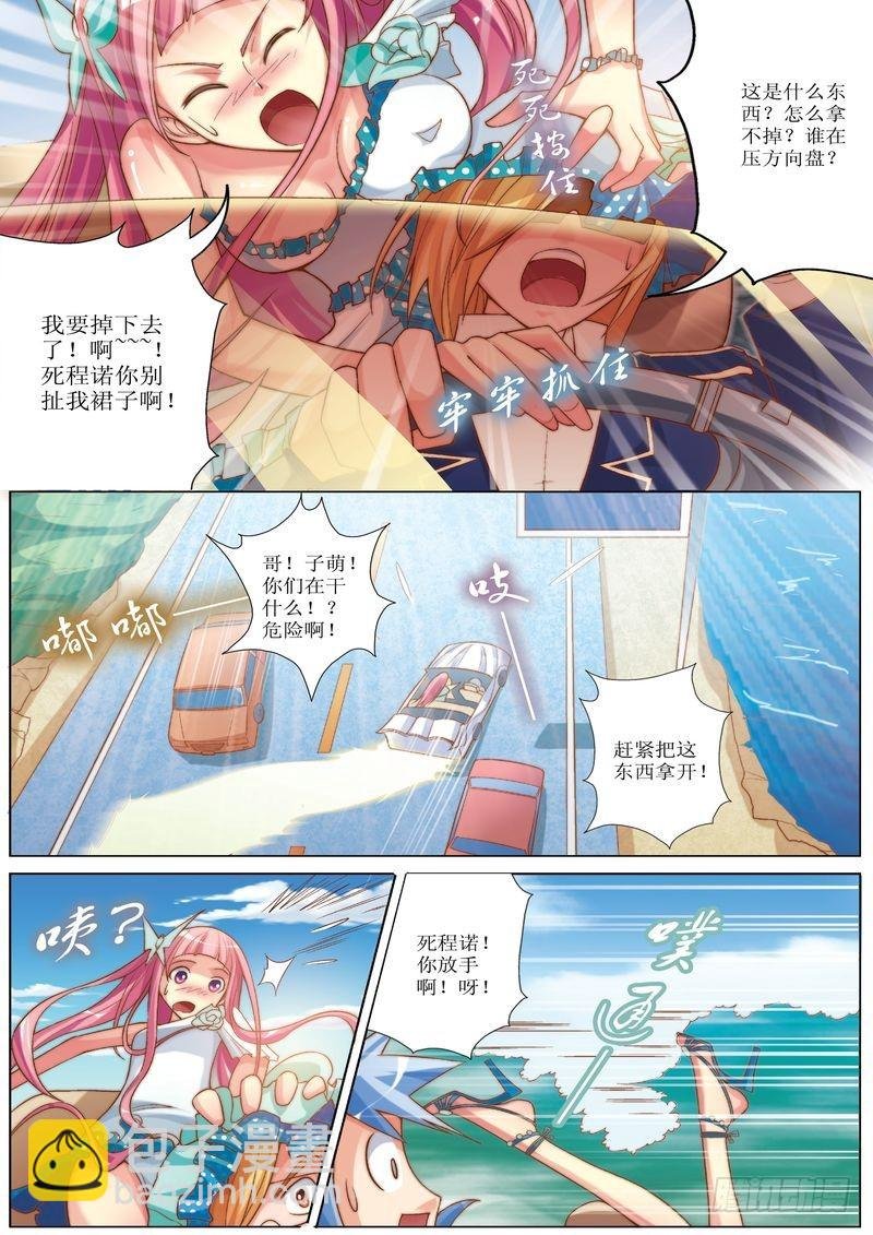 第15章
