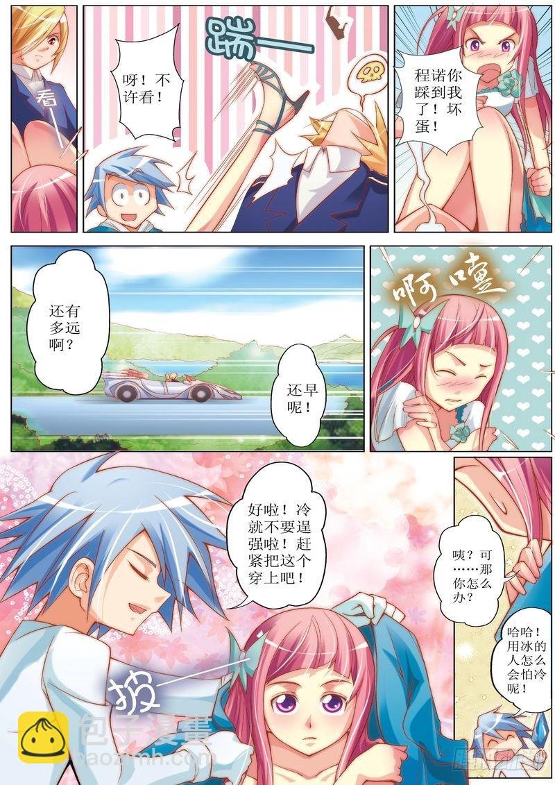 第15章