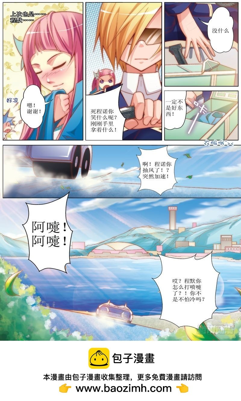 第15章