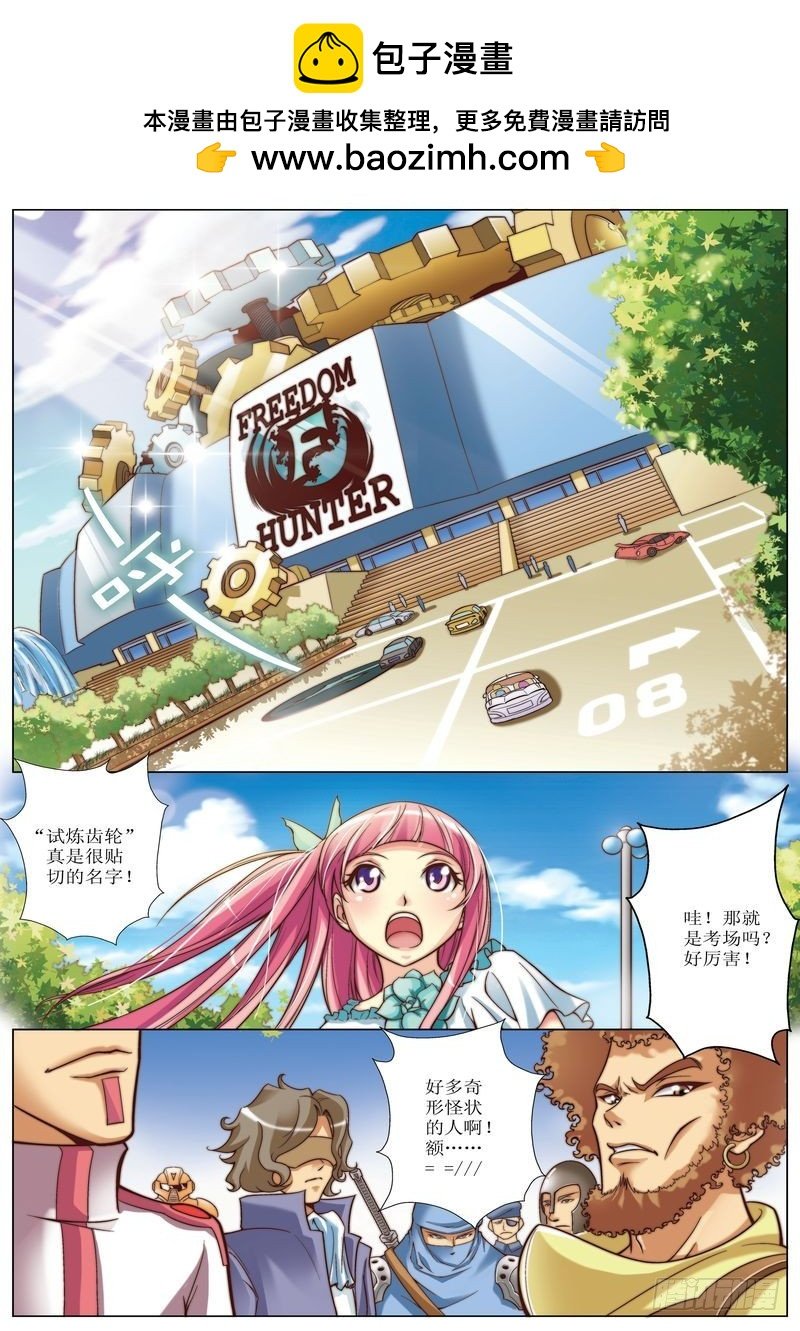 第16章