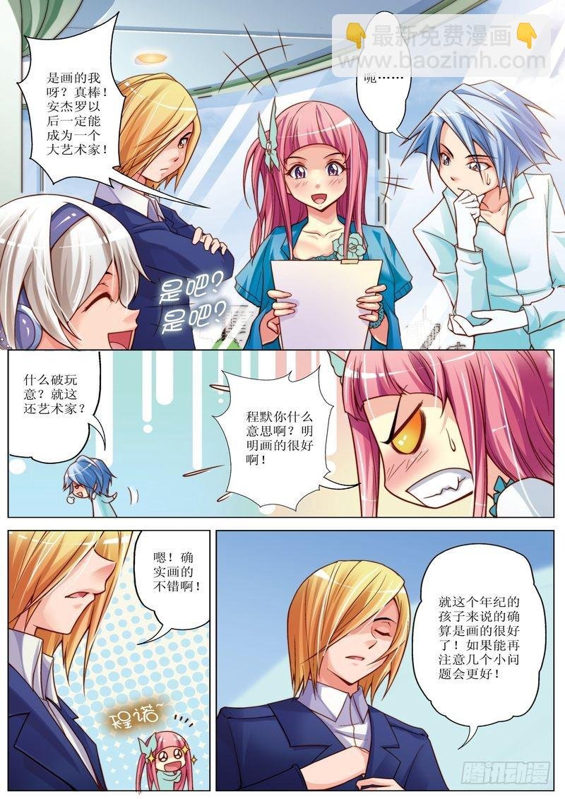 第16章