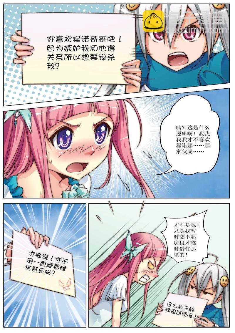 第16章