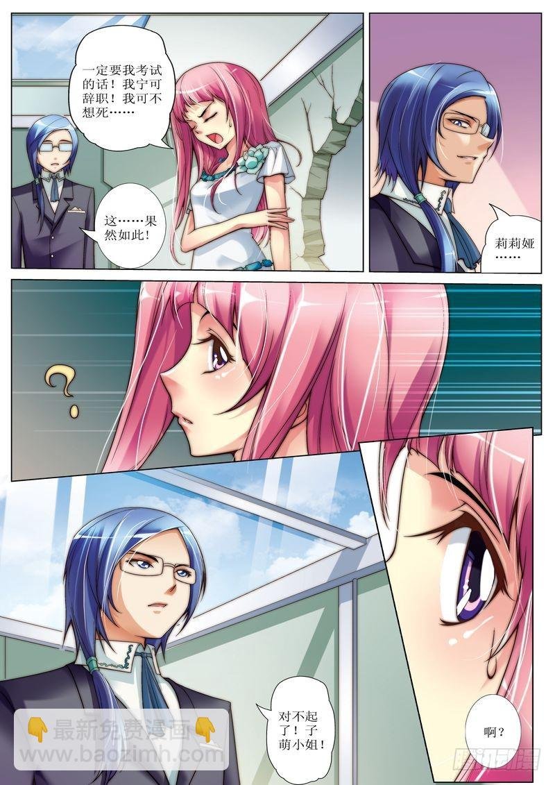 第17章