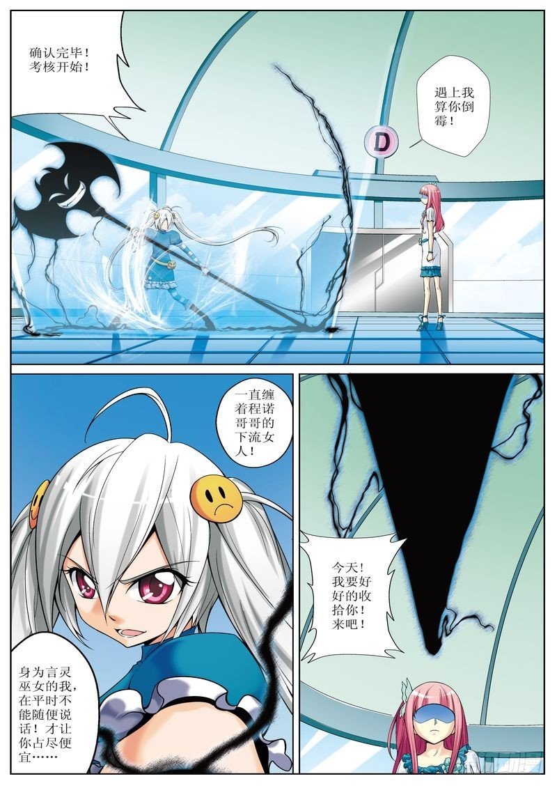 第18章