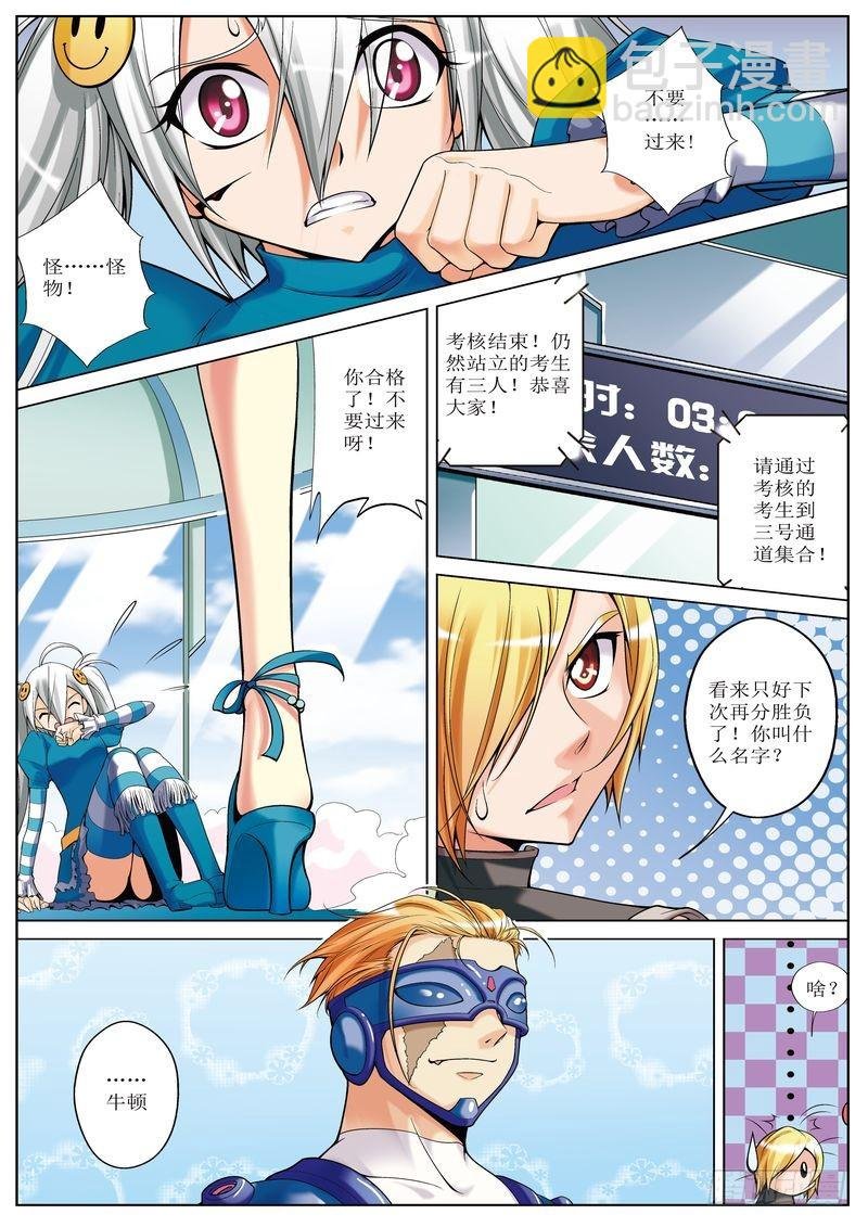 第18章