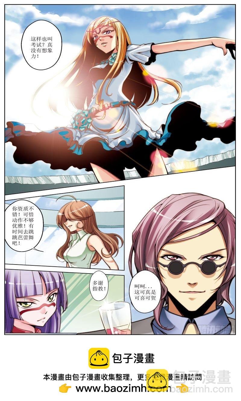 第18章