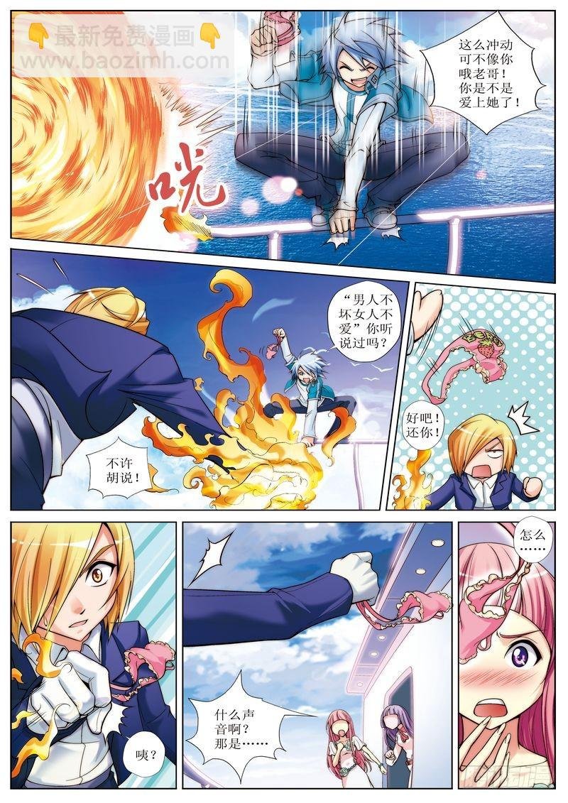 第19章