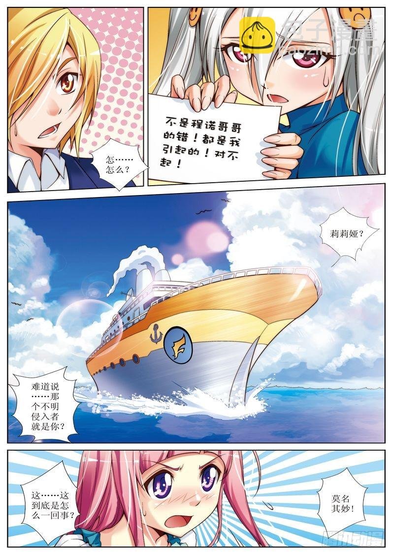 第19章