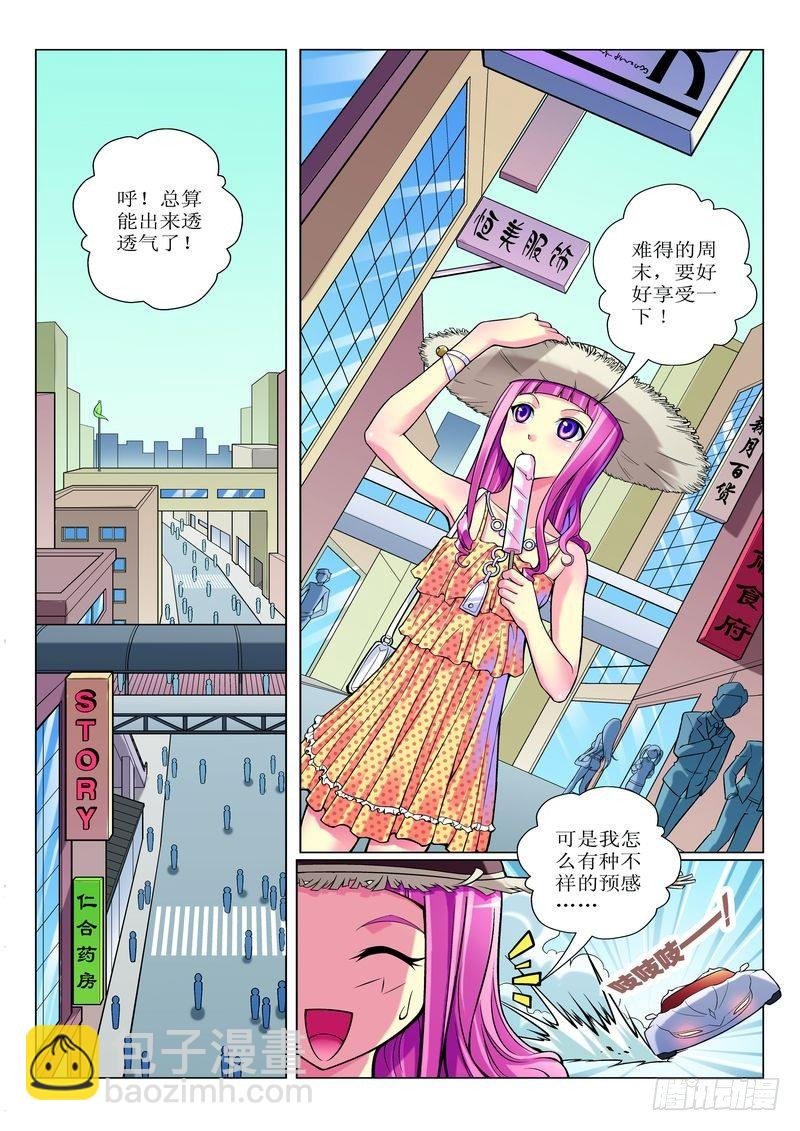 第2章