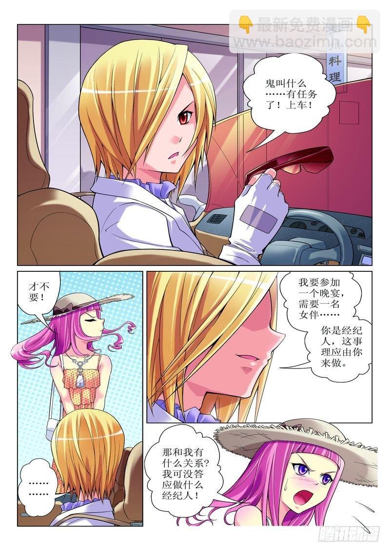 第2章