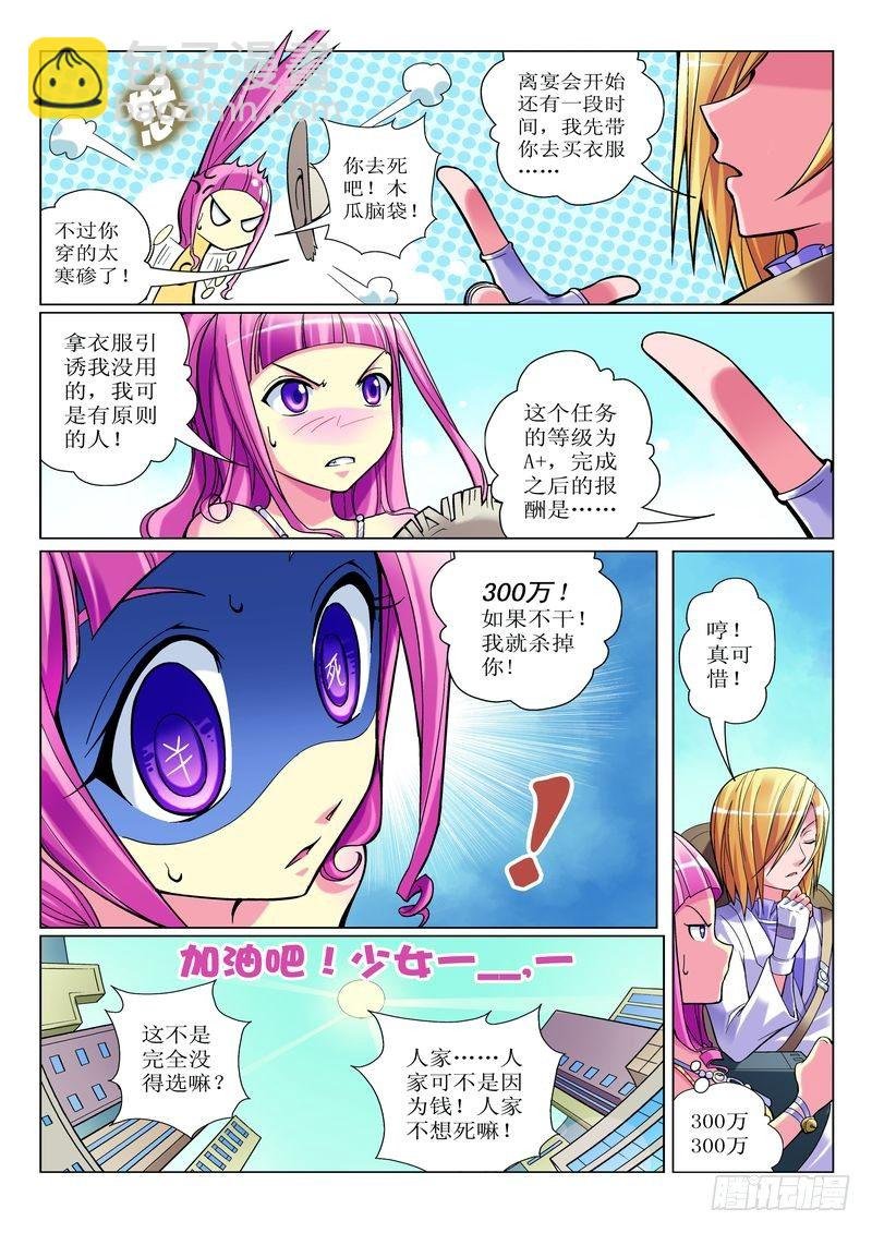 第2章