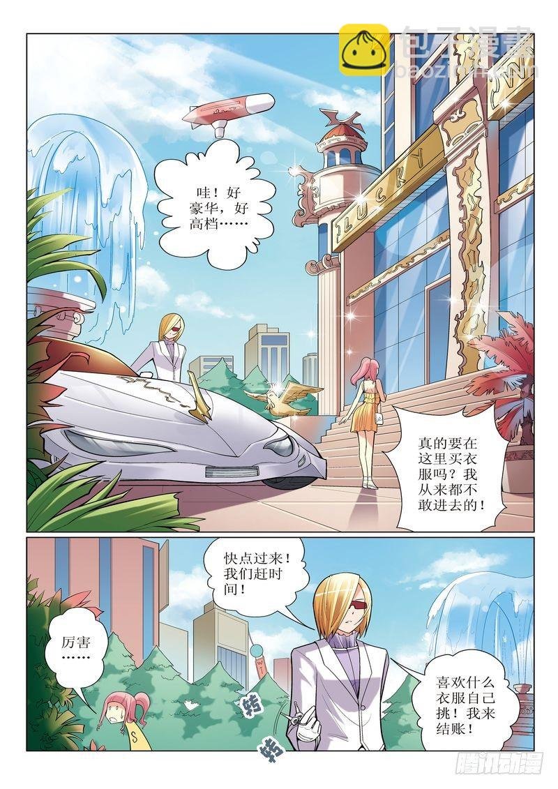 第2章