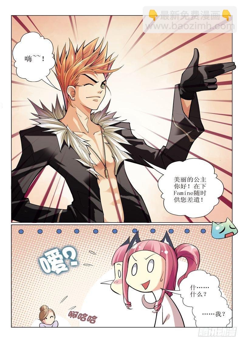 第2章