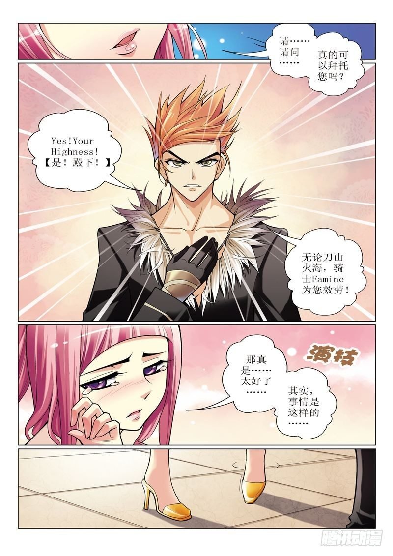 第2章