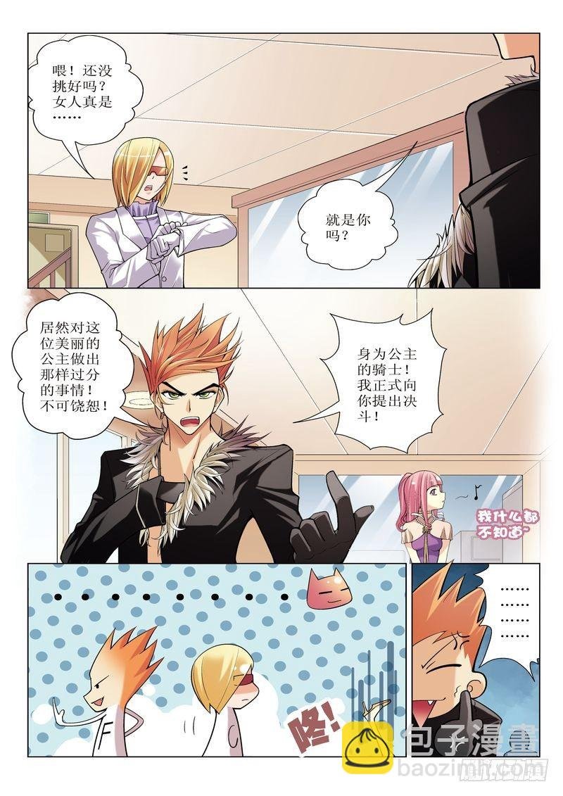 第2章