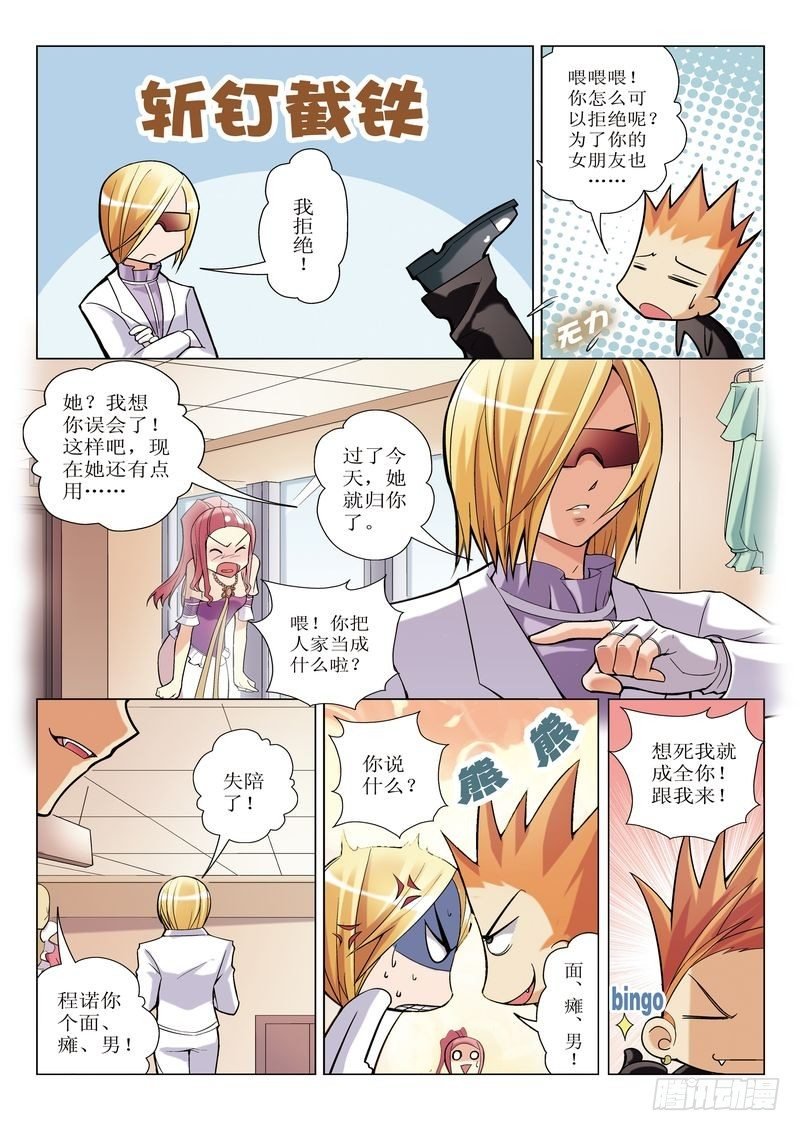 第2章