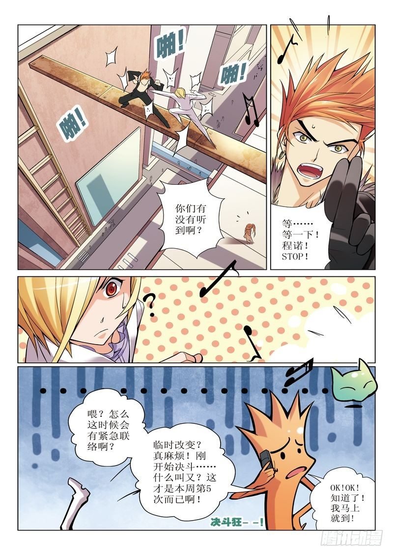 第2章