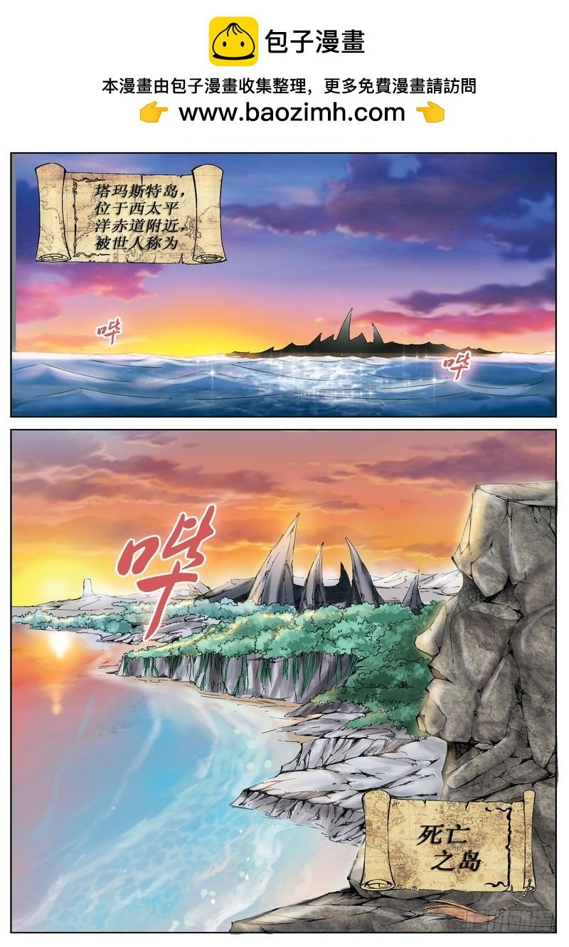 第20章