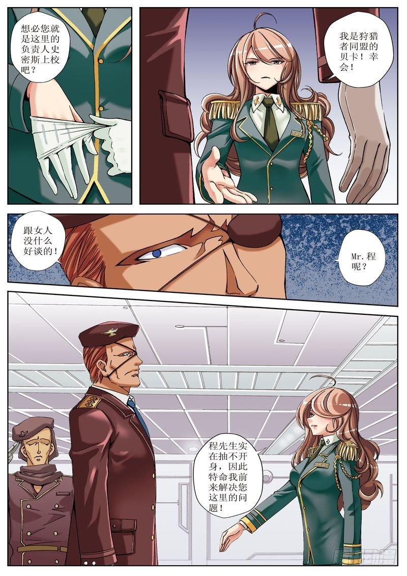第20章