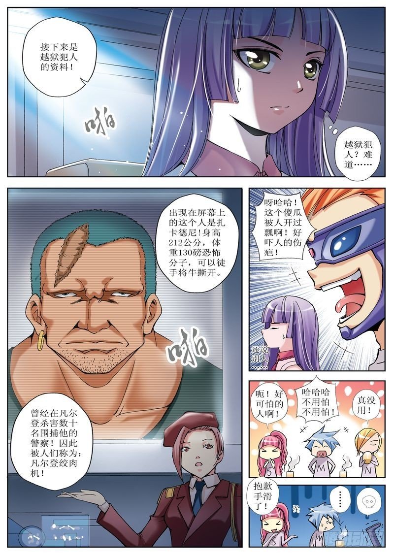 第20章
