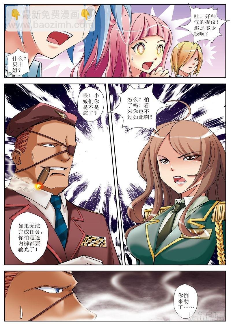 第20章