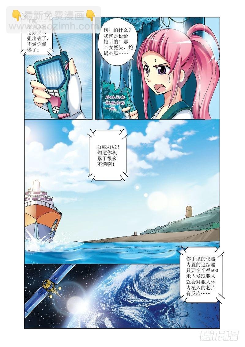 第21章