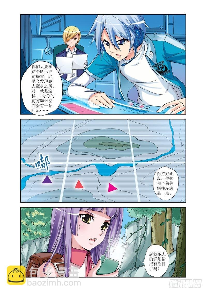 第21章