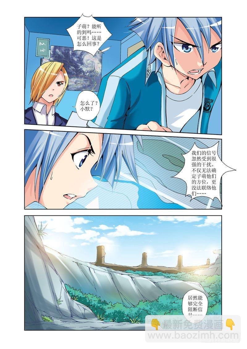 第21章
