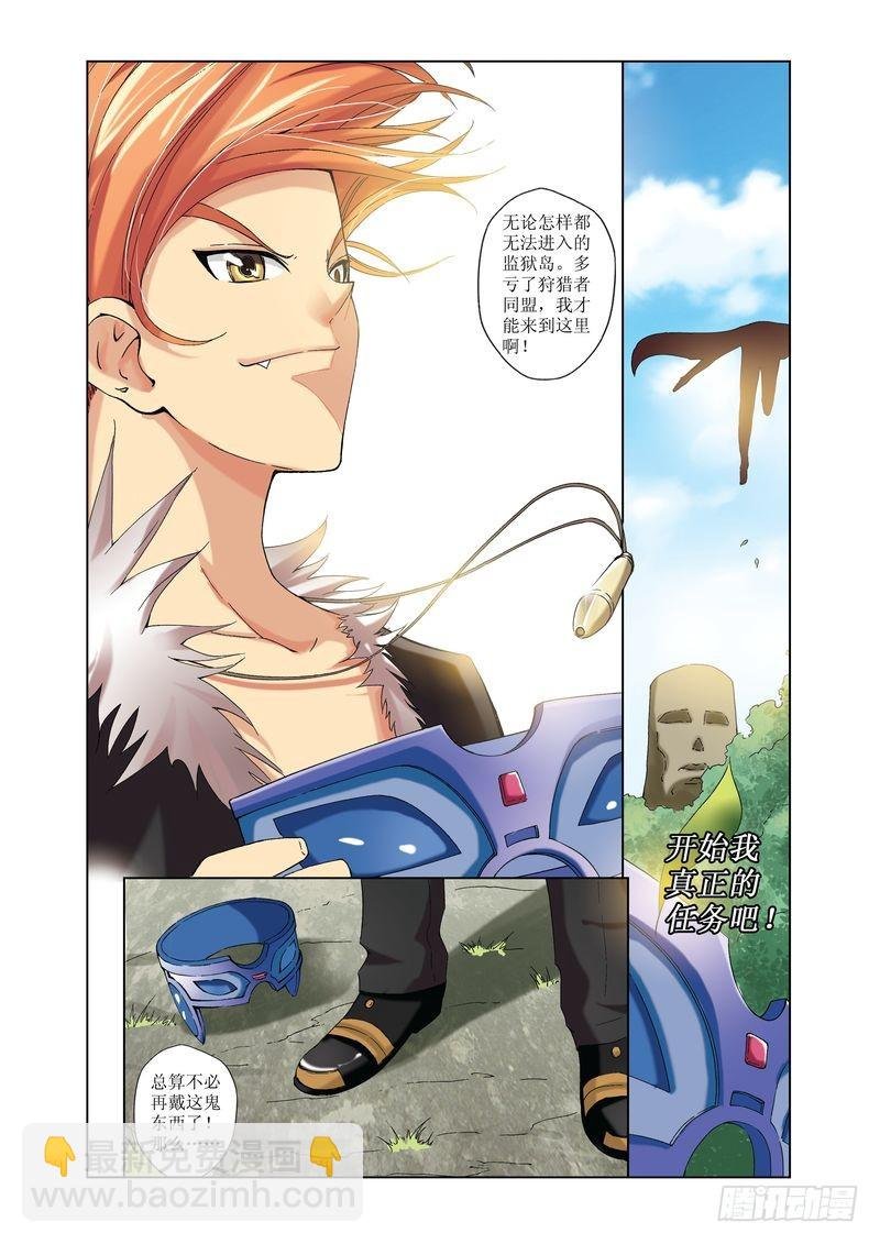 第21章