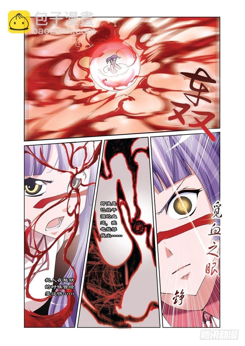 第21章