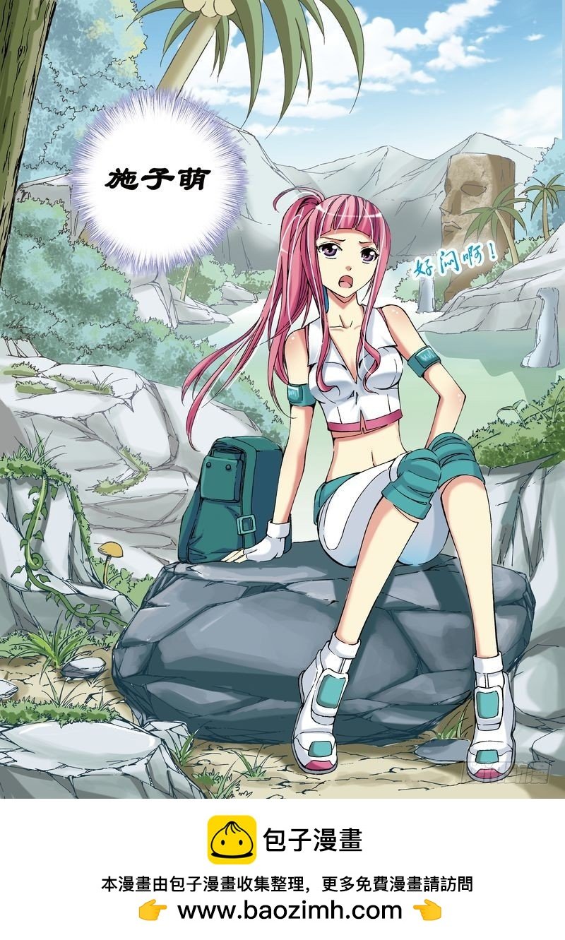 第21章