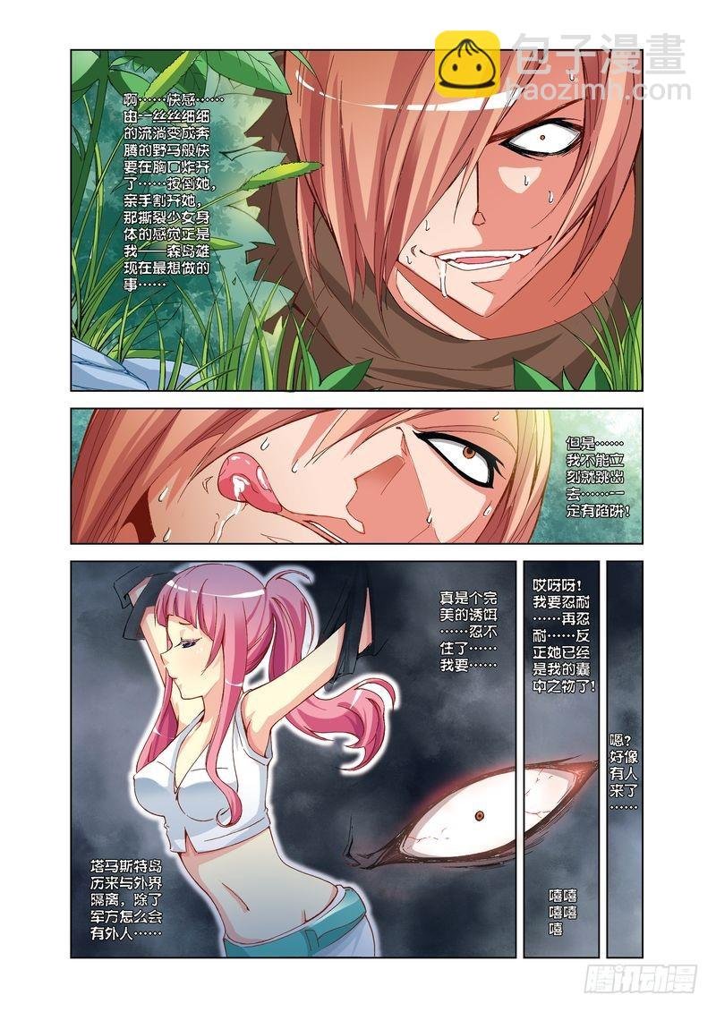 第22章