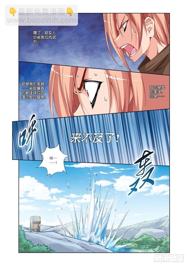 第22章